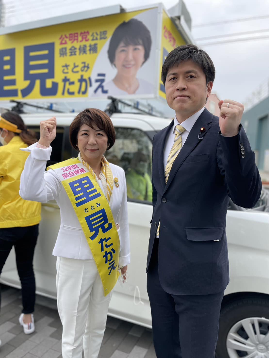 里見たかえ候補事務所開き