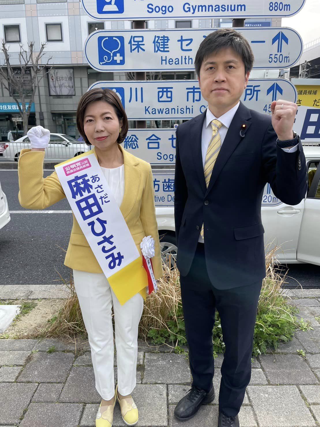 麻田ひさみ候補事務所開き