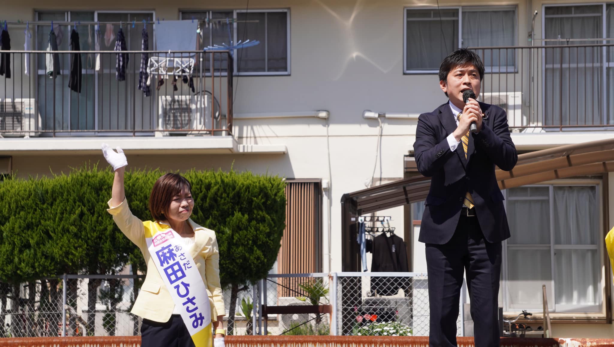 麻田ひさみ候補の応援に