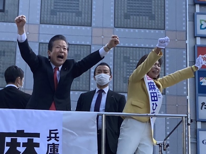 山口代表の街頭演説