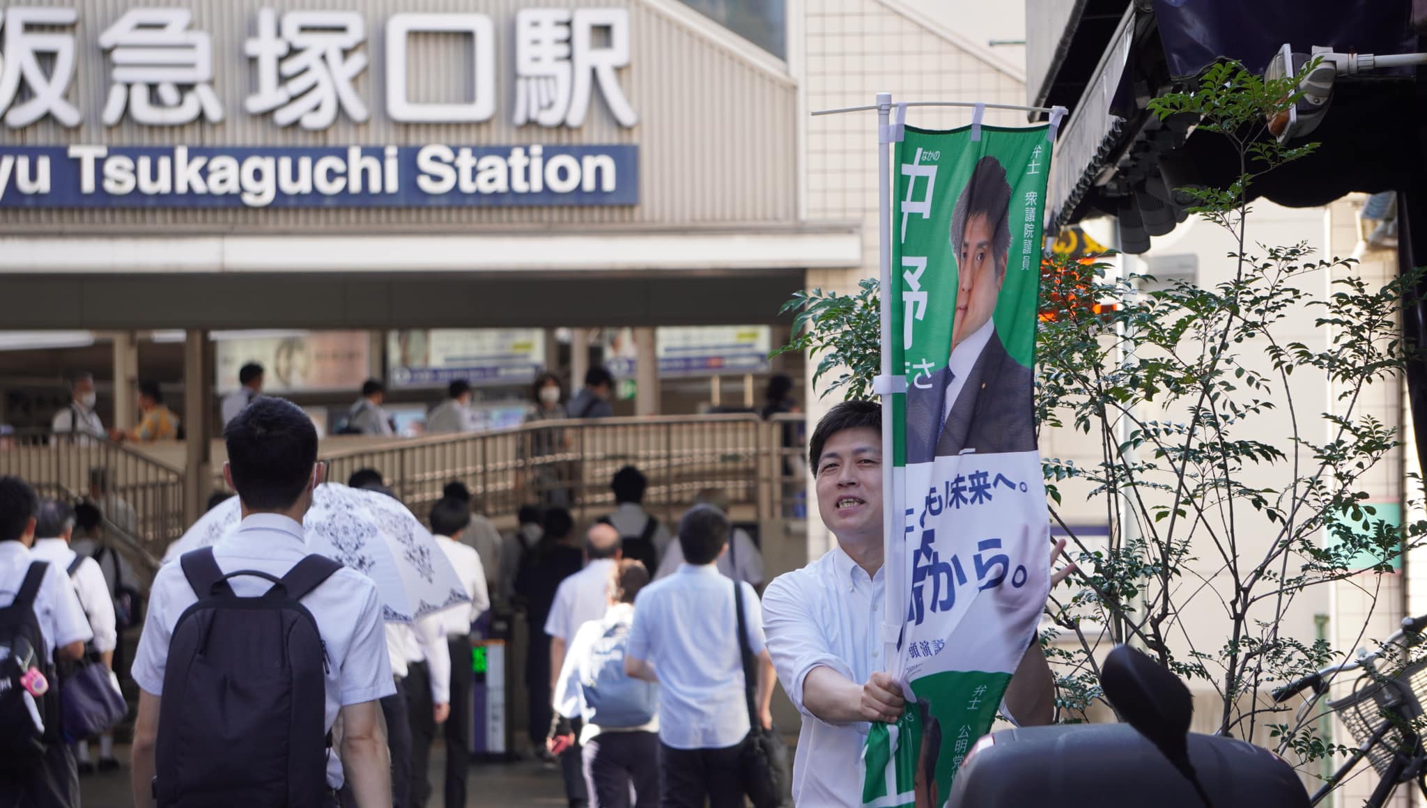 阪急塚口駅で朝のご挨拶