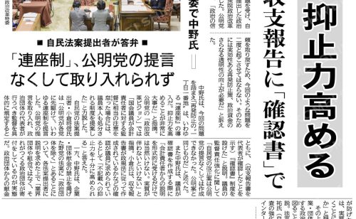 Next