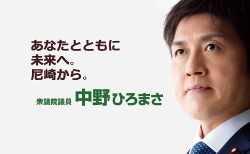 Next