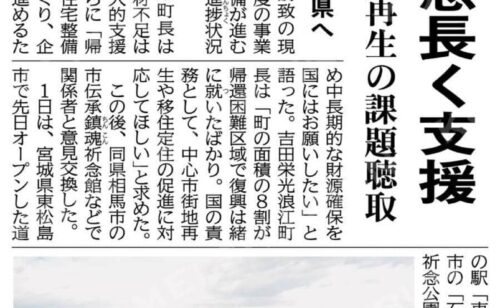 Next